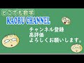 【中１数学 文字と式】＃２３　分配法則④　※Ｗ分配法則の計算の仕方を解説！