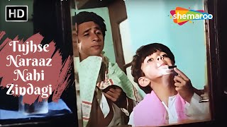 Tujhse Naraaz Nahi Zindagi | RD Burman Superhit Song | Gulzar Ke Gane | Father Son Song
