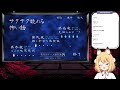 【vtuber】千夜花ぽこだよ！『サクサク読める怖い話』をプレイするよ！【朗読会】