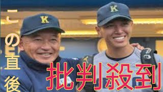 慶大・清原正吾「僕はプロ野球選手になれなかった。その夢は弟に託したい」来春入部の勝児を家族でサポートへ