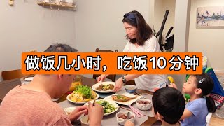 中秋節，花了2小時做飯，老公吃飯只用10分鐘｜鮑魚蒸粉絲｜黄花鱼｜白切雞｜炒青菜