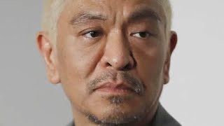 テレビ局に謝罪したのは吉本興業の幹部…松本人志“不在”で復帰はますます遠のいた