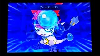 【アプモン】デジモンU No.001 ガッチモン必殺技