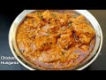 Chicken Hungama - रेस्टोरेंट जैसा चिकन हंगामा कैसे बनाएं - Flavours Of My Kitchen