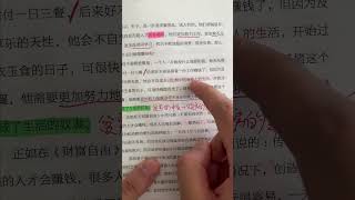 穷人要想“变”富人，应该具备这三种狼性思维，或许残酷，但很现实#人生感悟 #财富 #读书