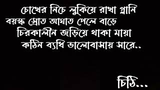 আপনাকে ভীষণ রকম ভালোবাসি। আসৌমা ❤️