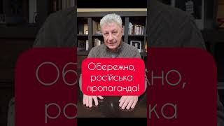 ⚡ТЕРМІНОВО! ДО КІНЦЯ!РОСІЯНИ В ЦЕНТРІ КИЄВА! Соколова розносить Юрія Бойка і звертається до СБУ!