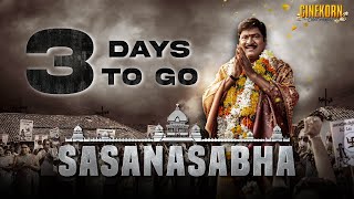 Sasanasabha Hindi Dubbed Teaser | 3 Days To Go | Political Action Drama