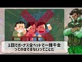 【オンカジ】入金不要ボーナスを徹底解説！初心者でもわかりやすい【5分】まとめ版！