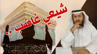 متصل شيعي ثائر يتهم أهل السنة.. شاهد ماذا حدث!