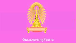 เพลงปิ่นหทัย