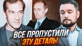 💥Правда сплыла через 20 лет! ПЬЯНЫХ, МУРЗАГУЛОВ: путин спрятал тайны КГБ на дне моря!