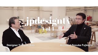 jpdesigntv 対談VOL4　プロダクトデザイナー喜多俊之 × 建築家 藤本壮介 対談後編