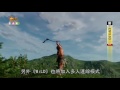 《wild》這個蛇神我可以 人家以後長大要當薩滿啦_電玩宅速配20151102