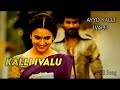 Kalli ivalu song | prem adda kannada movie songs