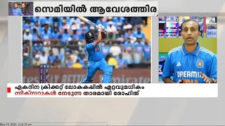 ലോക ക്രിക്കറ്റിലെ റോക്കോർഡുകളെല്ലാം തിരുത്തി രോഹിത്തും കോലിയും