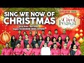Sing We Now of Christmas | Manorama Music Carol Fest | CSI Ascension Church, Kottayam