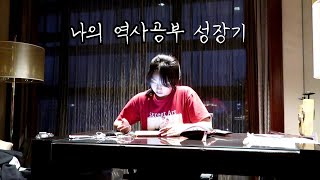 🇨🇳 #2 여행은 최고의 학교다ㅣ추억의 최태성쌤을 만나다ㅣ대한민국임시정부 리얼다큐 EP2