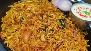 ರಾತ್ರಿ ಉಳಿದಿರುವ ಅನ್ನ ದಿಂದ ಮಾಡಿ ಈರುಳ್ಳಿ ರೈಸ್| Onion rice recipe in kannada |new recipes in kannada