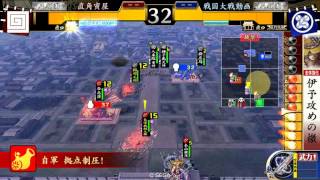 戦国大戦Ver2.10A　【40国】　鬼若子の采配VS剛毅果断