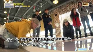 Running man 精彩遊戲片段 金鐘國也有被光洙嘲笑的時候