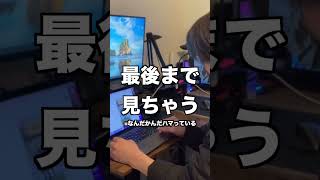 【絶賛大バズり中】引きこもり陰キャ野郎がアニメダンスを見た時の反応 【踊ってみた】#shorts