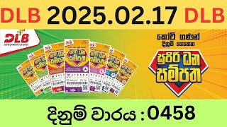 Supiri Dhana Sampatha 0458 2025.02.17 Lottery Results Lotherai dinum 0458 DLB Jayaking Show