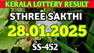 KERALA STHREE SAKTHI SS-452 KERALA LOTTERY RESULT 28.01.2025|KERALA LOTTERY RESULT TODAY