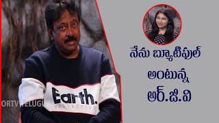 Ram Gopal Varma Exclusive Interview | RGV Full Interview |  Beautiful Telugu Movie | ORTV Telugu