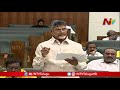 kodali nani challenge to chandrababu over hyderabad development ntv