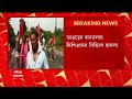 cpm বানতলায় সিপিএমের মিছিলে হামলা আহত ৭ কর্মী