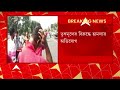 cpm বানতলায় সিপিএমের মিছিলে হামলা আহত ৭ কর্মী