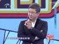 《爱情保卫战》演绎达人的爱情 20120802