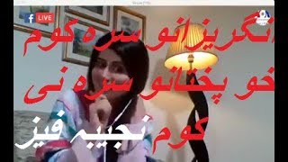 Mxtube.net :: pashto actress najeeba faiz sex videos Mp4 3GP Video ...