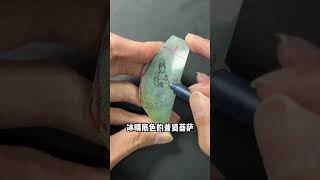 1380完成粉丝的心愿，这样的普贤菩萨你们喜欢吗？还有什么心愿，赶紧告诉小蕊！#翡翠 #翡翠挂件 #普贤菩萨