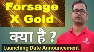 Forsage X gold क्या है ? || What is the Forsage X gold || Launching Date of forsage X gold