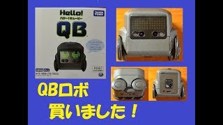 QB ロボット   タカラトミー