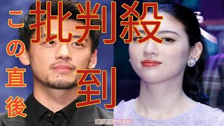 やっぱり」な竹内涼真の破局報道、“ビズリーチ”元カノ泥沼破局劇から下がり続ける好感度