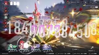 【崩壊：スターレイル】2.4虚構叙事8万pt_上アルジェンティ下ジェイドヘルタ