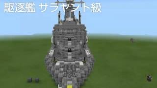 『Minecraft軍事部』兵器紹介part1