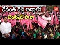 TRS Craze In Revanth Reddy Kodangal Constituency | Telangana Congress | KTR | CM KCR | YOYO TV