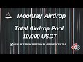 🕵🏻‍♂️ Moonray Airdrop | Reward Pool: 10,000 USDT🏆 #airdrop #bitcoin