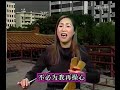 温州鼓词 龙青天传奇07