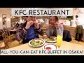 All-You-Can-Eat KFC Buffet in Osaka!