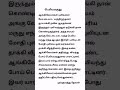 maruthu mass status maruthu thevar maruthupandiyar whatsapp status tamil mukkulathor