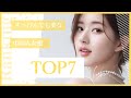 すっぴんでも美人な中国人女優TOP7