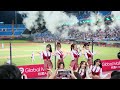 20230415 樂天女孩 循環永續趴 中場舞