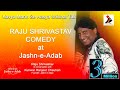Kaha Mila Aapko Gajodhar | Raju Shrivastav | Comedy | Kavya Marm Se Hasya Shikhar Tak | Jashn-e-Adab