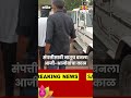 washim crime news चक्क नातवाने संपत्तीसाठी आजी आजोबांना संपवलं