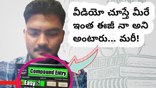 What is compound entry in telugu | Must to know | Combined entry in journal entries |